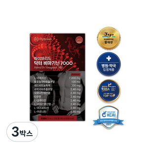 닥터 비마기닌 7000 의사약사개발 초고함량 제주도 말태반 1포당 아르기닌 7000mg 운동 성장 다이어트 헬스 에너지, 300g, 3박스