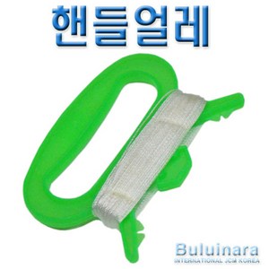 얼레 연날리기 자세 모음 (연날리기 필수), 핸들얼레