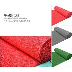 쿠션 현관 롤매트C형_그레이 120*100cm 당, 그레이