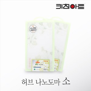 키친아트 허브 나노도마, 혼합 색상