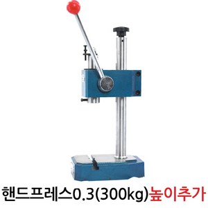추천9 프레스기