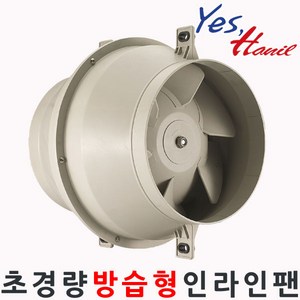 HIF-W150 인라인팬/방습/송풍기