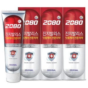 2080 진지발리스 오리지날 치약