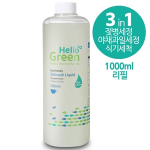 헬로그린 1종주방세제 리필(젖병 및 과일세척겸용) 1000ml, 2개