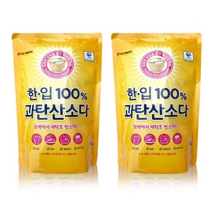 한입 100% 과탄산소다, 1kg, 2개