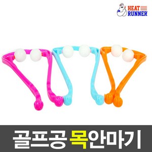 소프트볼 목마사지기, 1개