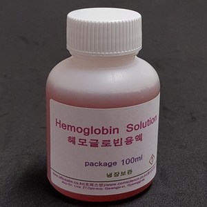 오피스안 헤모글로빈용액 50ml 100ml 혈흔실험시약 0.1% 시약