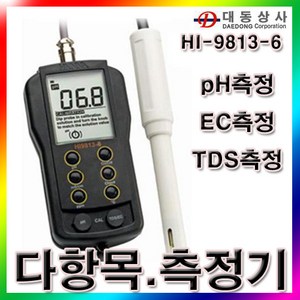 다항목 수질측정기 pH TDS EC Meter HI9813-6, 1개