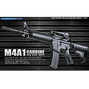 추천3m16a1