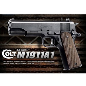 추천7m1911a1