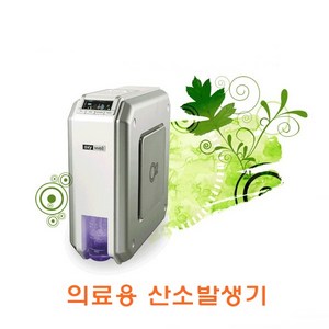 의료용 산소발생기 가정용 SA-2500 부모님선물