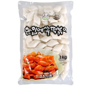[송학식품] 한입쏙 쌀떡볶이 1kg _ 떡볶이, 1개