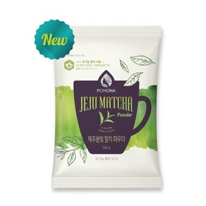 포모나 제주봄빛 말차 파우더