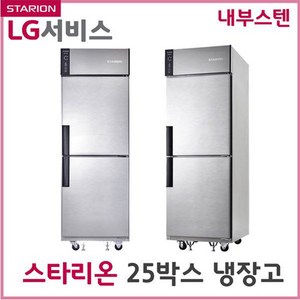 500L냉장고 추천 1등 제품