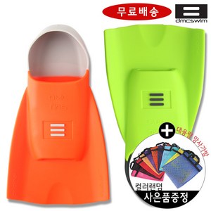 [DMC] 디엠씨 오리지널 스윔 핀 FINS 수영 오리발 숏핀 입문 초보 연습 자유형