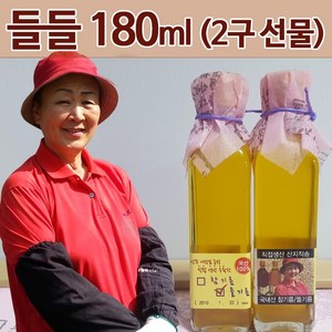 상주이장님농장 국산 들기름 2구 선물세트, 180ml
