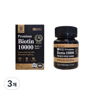 비디컬 맥주효모 비오틴 10000