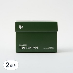 지유명차 삼년호합15+ 티백 (20T) 보이차 숙차 콘테이너브루