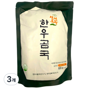 산청목장 무항생제 지리산 한우 곰국, 600g, 3개
