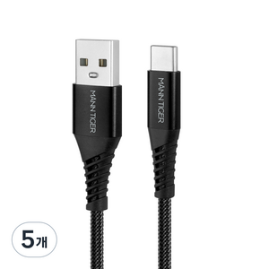 만타이거 USB to C타입 라딕스 고속충전 케이블