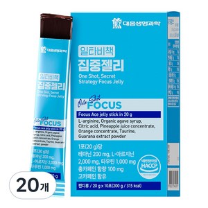 대웅생명과학 일타비책 공부 집중젤리 테아닌 L-아르지닌 타우린 공먹젤, 20g, 20개