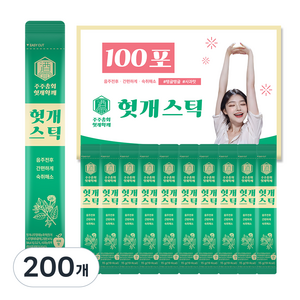 업소용 숙취해소제 주주총회 헛개스틱 젤리 사과맛, 15g, 200개