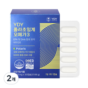 YDY 폴라초임계오메가3, 30정, 2개