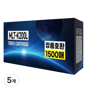 훼이머스잉크 삼성 MLT-K200L 호환/재생토너 대용량 SL-M2030/W M2033/W M2035/W M2080 M2083/FW M2085/W/FW