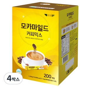 모카마일드 대용량 커피믹스