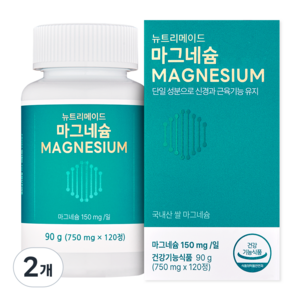 뉴트리메이드 마그네슘, 120정, 2개