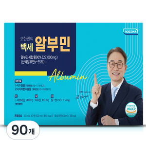 백세 알부민 플러스 골드 마시는 오한진 알부민, 30ml, 90개
