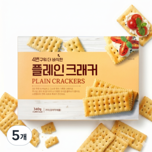 4번구워 더 바삭한 플레인 크래커, 340g, 5개