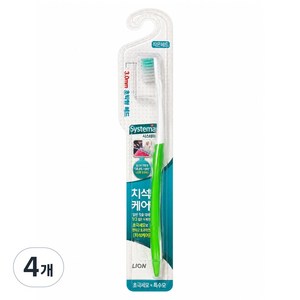 시스테마 치석케어 콤팩트 칫솔 랜덤 발송, 1개입, 4개