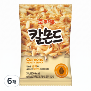 머거본 칼몬드, 35g, 6개