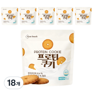 프로틴 쿠키 단백질 과자 고단백 저당 다이어트간식, 40g, 18개