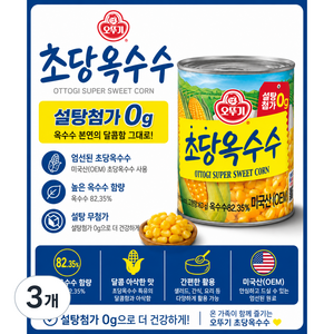 오뚜기 초당옥수수, 198g, 3개