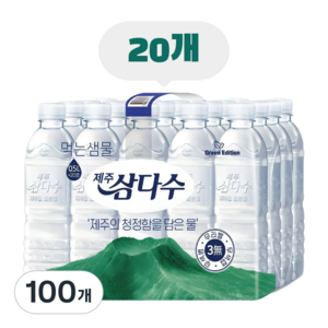 제주삼다수, 500ml, 100개