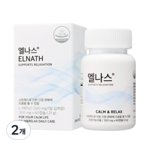 엘나스 스트레스 긴장완화 영양제 L 테아닌 가바 GABA 건강기능식품, 60정, 2개