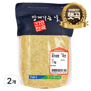 [농협] [26년산] 장수 장계농협 국산 찰기장, 1kg, 2개
