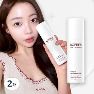 코페르 트러블흔적 분사형 미스트 곽민경 더마앰플, 100ml, 2개