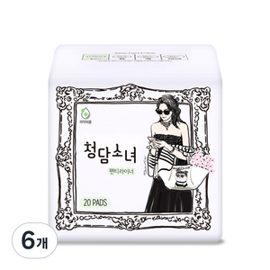 [비건라이프] 청담소녀 팬티라이너