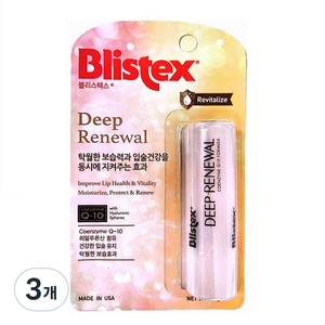 블리스텍스 딥 리뉴얼 립밤