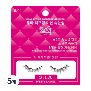 면세점 브랜드 투라 리프팅 여신 속눈썹, 프리티  9mm 모..., 5개