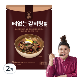 온작 뼈없는 갈비탕, 900g, 2개
