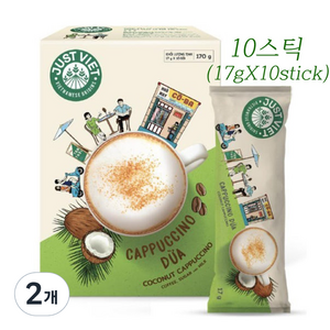 저스트비엣 베트남 코코넛카푸치노 커피 / 믹스커피 / 국내배송, 10개입, 17g, 2개