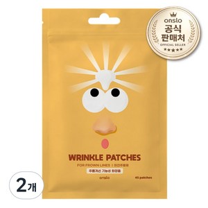 온슬로 레티놀 미간주름패치, 45개입, 2개