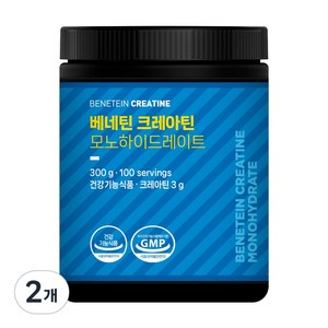 베네틴 크레아틴 모노하이드레이트 분말 파우더 무맛, 300g, 2개
