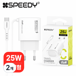 스피디 C타입 초고속 충전기 GaN 25W PPS 케이블 일체형 1.2M