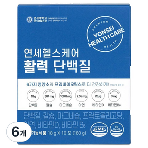 연세헬스케어 활력 단백질, 180g, 6개