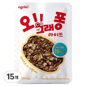 오그래 오그래퐁 통귀리 저당 저칼로리 간식 그래놀라 시리얼, 30g, 15개